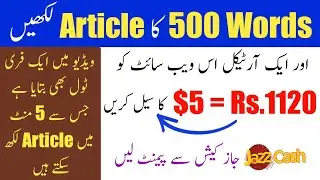 1 Article likh kar $5 ka Sell kryn - Article Writing jobs in Pakistan - Make Money Online 2023