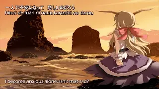 【macaroom | Halozy】Song of an Anxious Galley【Subbed】