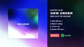 LAUTRIV 1st EP「NEW ORDER」OFFICIAL XFD