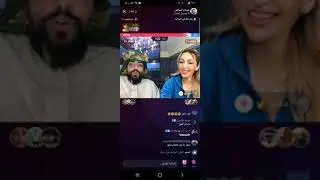 بث جلد وسلخ ههههه حسام السالمي مع دعاء شاهد قبل الحذف😁🔞👌🏼