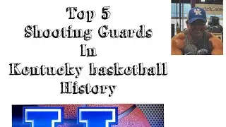 Top 5 Shooting guards in Kentucky basketball history!￼
