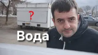 Вода