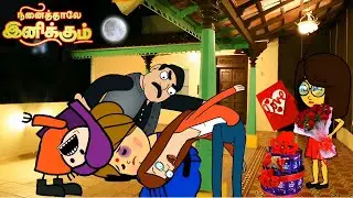 நினைத்தாலே இனிக்கும் Ep-6 😍 | poomari comedy | kcc cartoon | nettavalli comedy | Kanyakumari slang