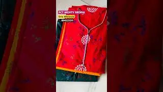 Cotton Nighty Chain #nighty #nighties #onlineshopping #womenfashion #shortvideo #shorts