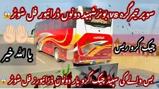 Super Temargara Yutong vs Buner shahid coach bus race high speed on motorway