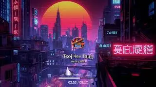 🎶 Hmong Beat | Modern &times; Traditional Vibes 🎶: Txoj Kev Taug