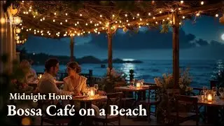 Bossa Caf&eacute; on a Beach | Midnight Hours | Quiet & Romantic Jazz Bossa Instrumental | Restaurant, Bar