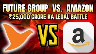 Amazon Vs. Future Group &ndash; ₹25,000 Crore Ka Legal Battle #trending #amazon #futuregroup #battle