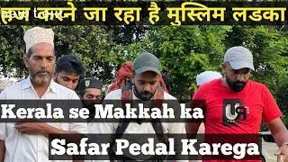Kerala  to makkah by walking ##  HISTORY AND ISLAMIC ZONE 🌹