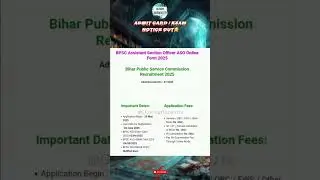 BPSC ASO Admit Card 2025 OUT! Download ASO Hall Ticket! #GlowingHogwarts