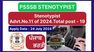 Psssb stenotypist vacancy 2024, advt no.11, Punjab government job, #govtjobs #youtubeshorts