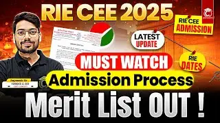 RIE CEE 2025 Latest Update🔥| RIE CEE Merit List Out🤩How to Check?