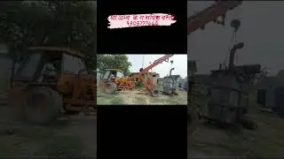 श्री अम्बे क्रेन सर्विस बस्ती 24 घंटे सेवा उपलब्ध -9305777666