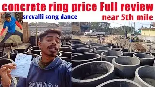 concrete ring price near Nagaland|cement ring near me|cement well ring price| Full price review|Fltr