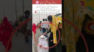 &ldquo;People Were Shocked! Little Girls Wearing Niqab in the Market #inspiration #new #shorts #viral