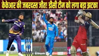 KKR vs DC: Varun Chakravarthy ki Chamatkari Bowling aur Phil Salt ka Tufani Fifty | IPL 2025