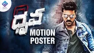 Dhruva First Look Motion Poster | Ramcharan | RakulPreeth Sigh  |AravindSwamy |