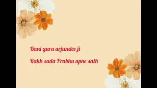Bani guru arjundevji ~rakh sada Prabhu apne sath