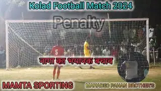 Penalty || MAHADEO PAHAN BROTHER'S VS MAMTA SPORTING || Kolad Football Match 2024