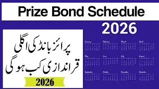 Prize Bond Schedule 2026 | Complete Draw Dates