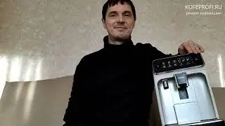 Кофемашина Philips LatteGo EP3243 - ремонт