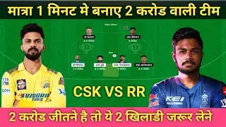 Csk vs rr dream11 prediction today best TEAM