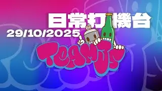 12/01 病人直播(未知)