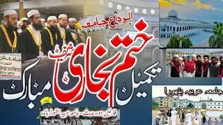 Villog. Jamia Arabia hatda jamia vilog.#village #jama #funny #comedy #viralvideo #new #video #viral 