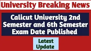 Calicut University Exam News | 2nd and 6th Semester Exam Notification | Latest University News