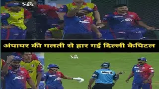 ipl 2022 DC vs RR match 34 highlights [ Rajasthan vs Delhi match highlights