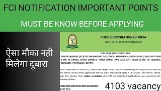 FCI Recruitment 2019 zone wise eligibility criteria, vacancy details and exam pattern.