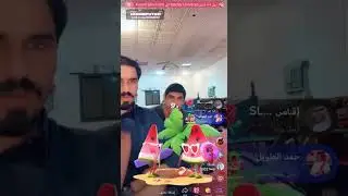 أجوبة صبار على اسئلة المتابعين عن أخوانه