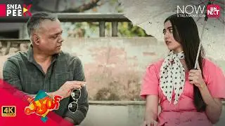 Patang - Sneak Peek{4K} | Watch now on Sun NXT | Gautam Vasudev Menon | Preethi Pagadala