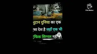 #FACT techzz🙄, # FACTS