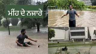 ਪੰਜਾਬ ਚ ਮੀਂਹ ਦਾ ਕਹਿਰ 🌧 || jodh anttal #jodhanttal #funnyvideos