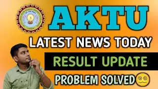 AKTU EXAM NEWS | AKTU LATEST NEWS TODAY | AKTU NEWS | AKTU RESULT LATEST NEWS | AKTU LATEST UPDATE