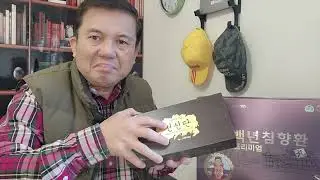 Thực phẩm chức năng H&agrave;n Quốc: L&aacute; chắn v&agrave;ng ngăn ngừa đột quỵ