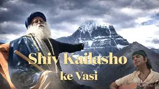 Shiv Kailasho Ke Vasi | Sadhguru Sings with Mohit Chauhan  #soundsofisha #mahashivratri