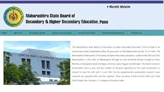 MSBSHSE Result 2022: MSBSHSE 10th,12th Result date 2022 I MSBSHSE 2022 Result date