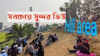 Green Hill Sylhet II Iconic stadium Hill view II  Rangpur riders Won the match against Barishal