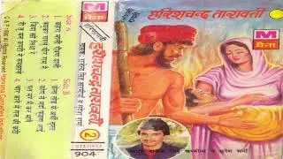 हरिशचन्द्र तारावती 2 ( Harishchandr Taravati 2 ) | Rajender Singh Kharkiya & Sudesh Sharma | Ragni