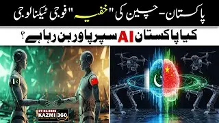 Dragon & Crescent: Pakistan-China AI Alliance Reshaping Defense | Kazmi360