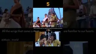 Top 10 Tamil Songs of 2003 | 90s & 2k Kids Favorite!❤ #shortsfeed #shorts #songs #tamilsong #vijay