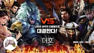 THE HORN Android Gameplay (KR)