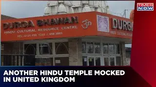 Amid Ongoing Outrage Against Hindu Community, Fresh Protest Rocks Birmingham | English News