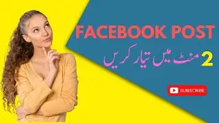 How To create Facebook Add