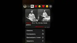 тгк: @unionflood #boyband #straykids #flood #kpop #kpopgroup #skz #переписка #stay #стрейкидсфеликс