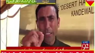Younis Khan Message On Defence Day 6 September 2017 | Younus Khan Message 6 Sept 2017