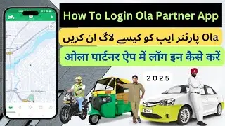 How To Login Ola Partner App 2025 | ओला पार्टनर ऐप पर लॉगइन कैसे करें | Ola Driver App Login Video