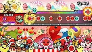 【太鼓の達人 ニジイロver.】さくらんぼ（キャプチャー）